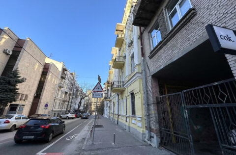 Reitarska Street in Kyiv near apartment for sale, Shevchenkivskyi district historical centre