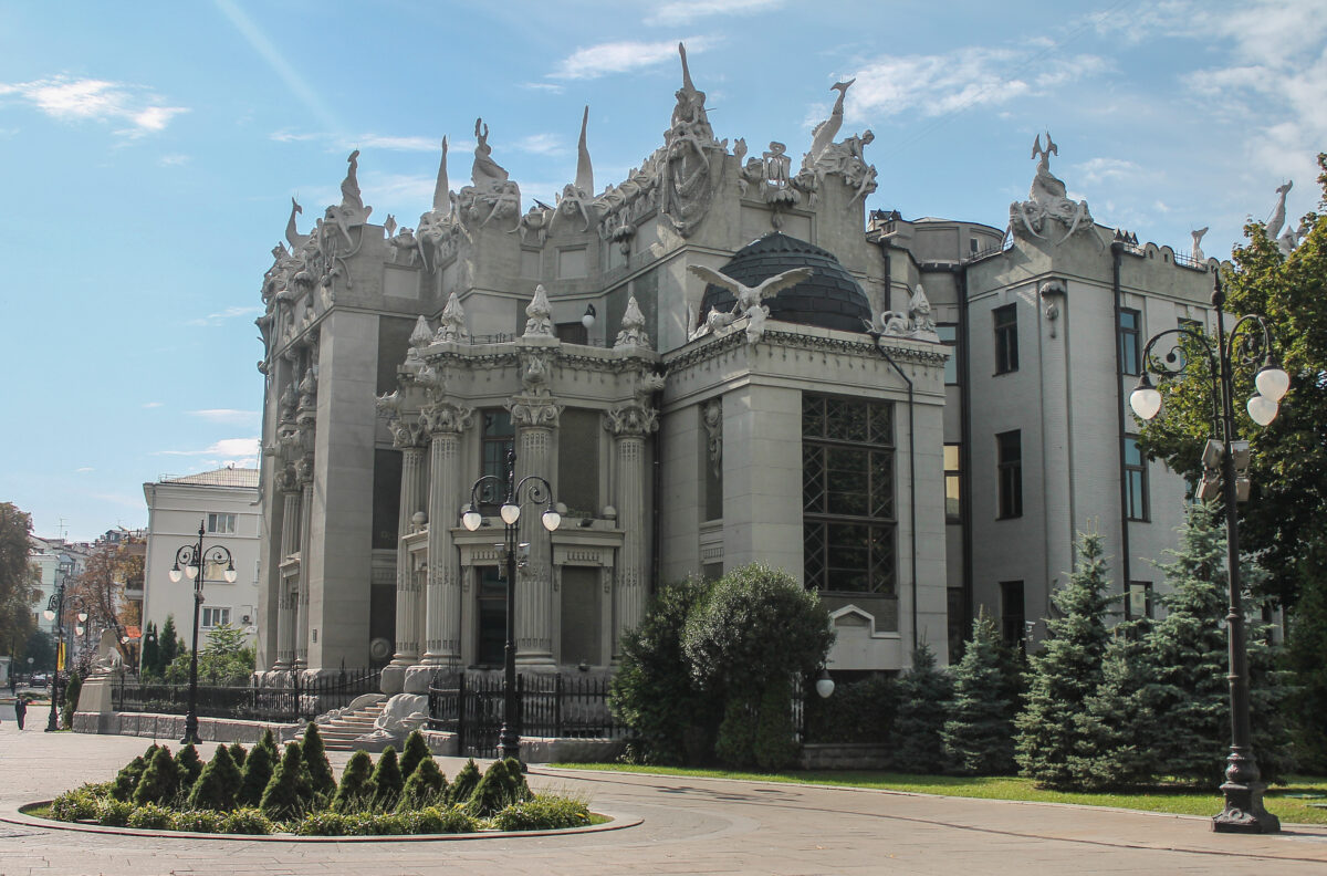 House with Chimeras, an iconic Art Nouveau building in central Kyiv